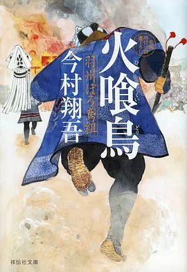 沙雕短剧：老板这单我不送了