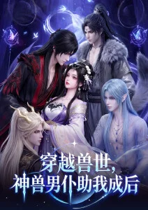 综艺名场面：即兴喜剧大赏第三场